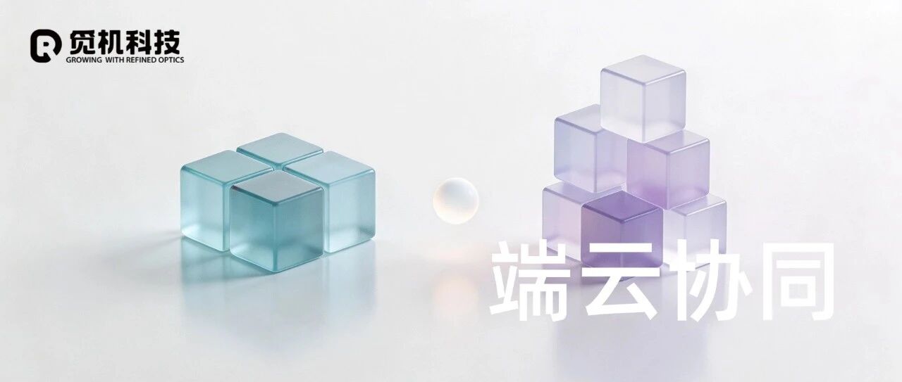 AI 语音智控:如何在“即时响应”与“深度理解”间找到最优解?