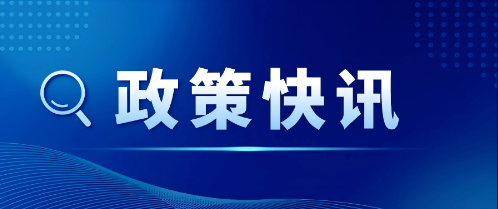 国家药监局划定LED光健康“红线”,行业迈入规范化新时代
