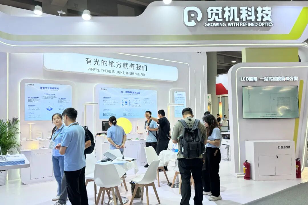 技术首发|觅机科技2025光亚展展示AI节律照明+AI大模型语音交互等前沿技术