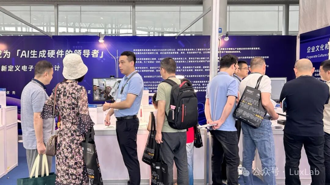 觅机科技闪耀灯博会,创新引领照明未来